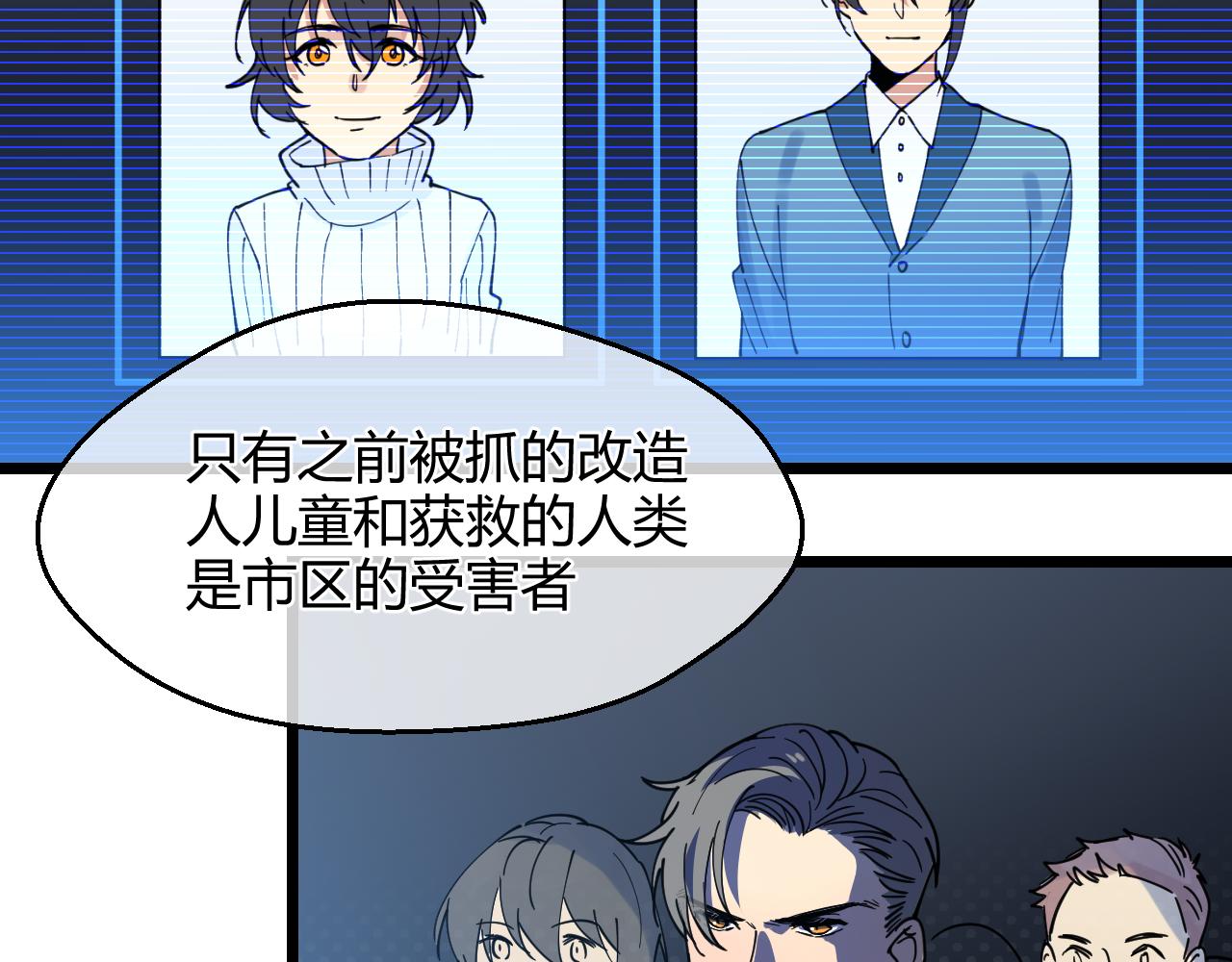 第24话 求助(1/2)-第24话