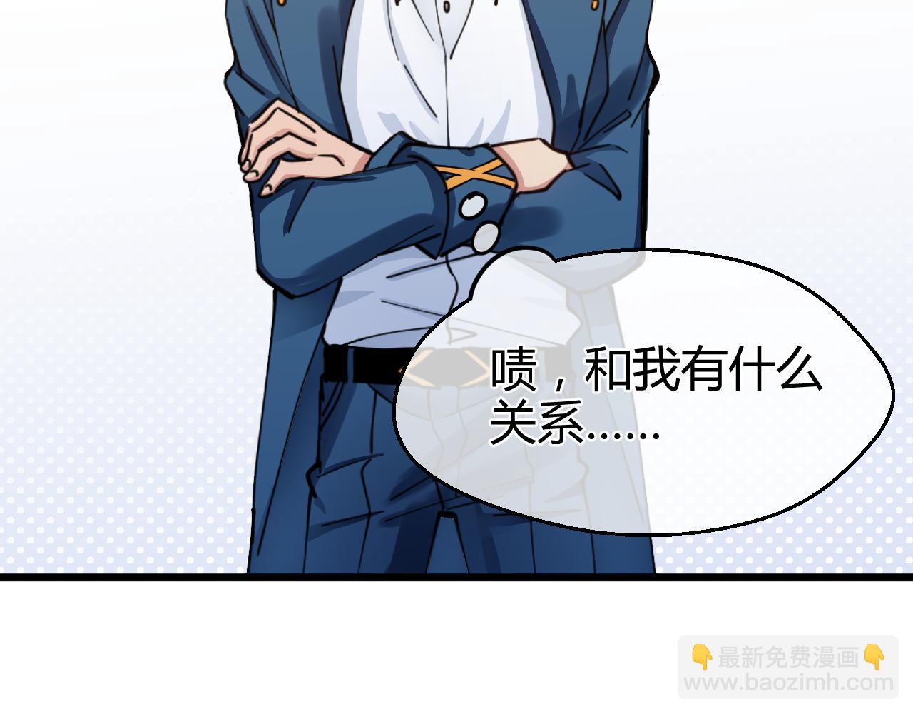 第26话 合作(1/2)-第26话