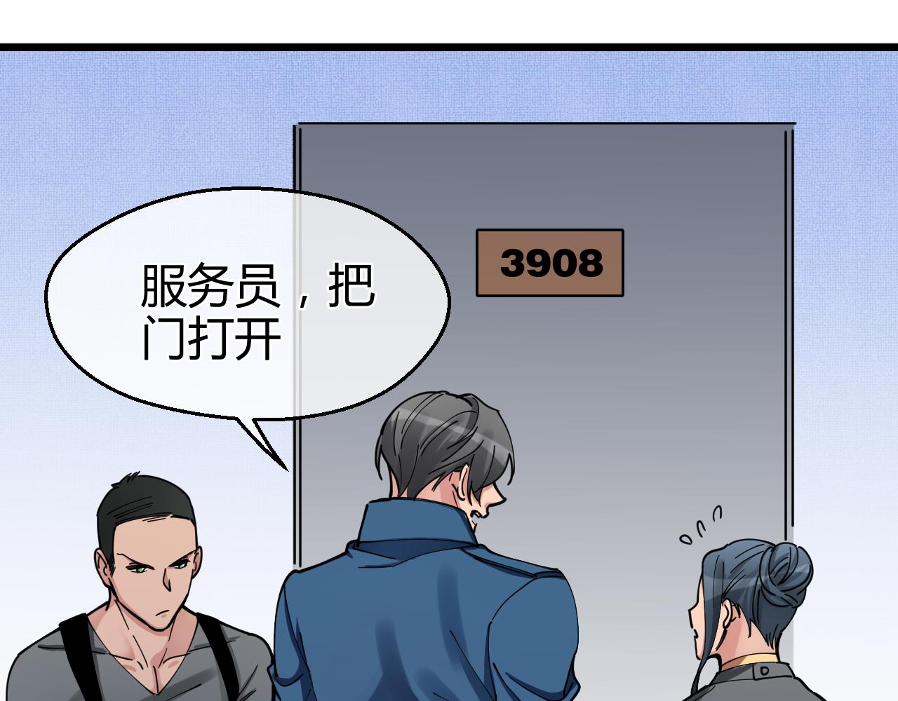 第26话 合作(1/2)-第26话