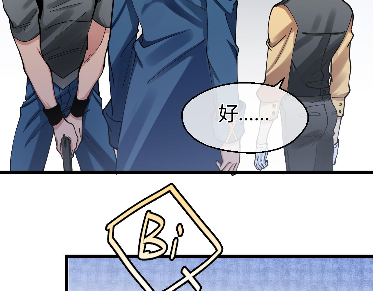 第26话 合作(1/2)-第26话