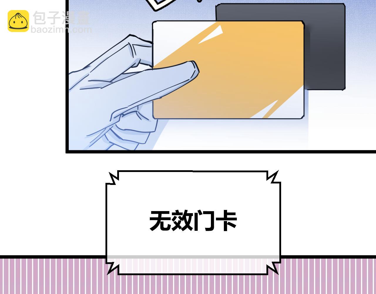 第26话 合作(1/2)-第26话