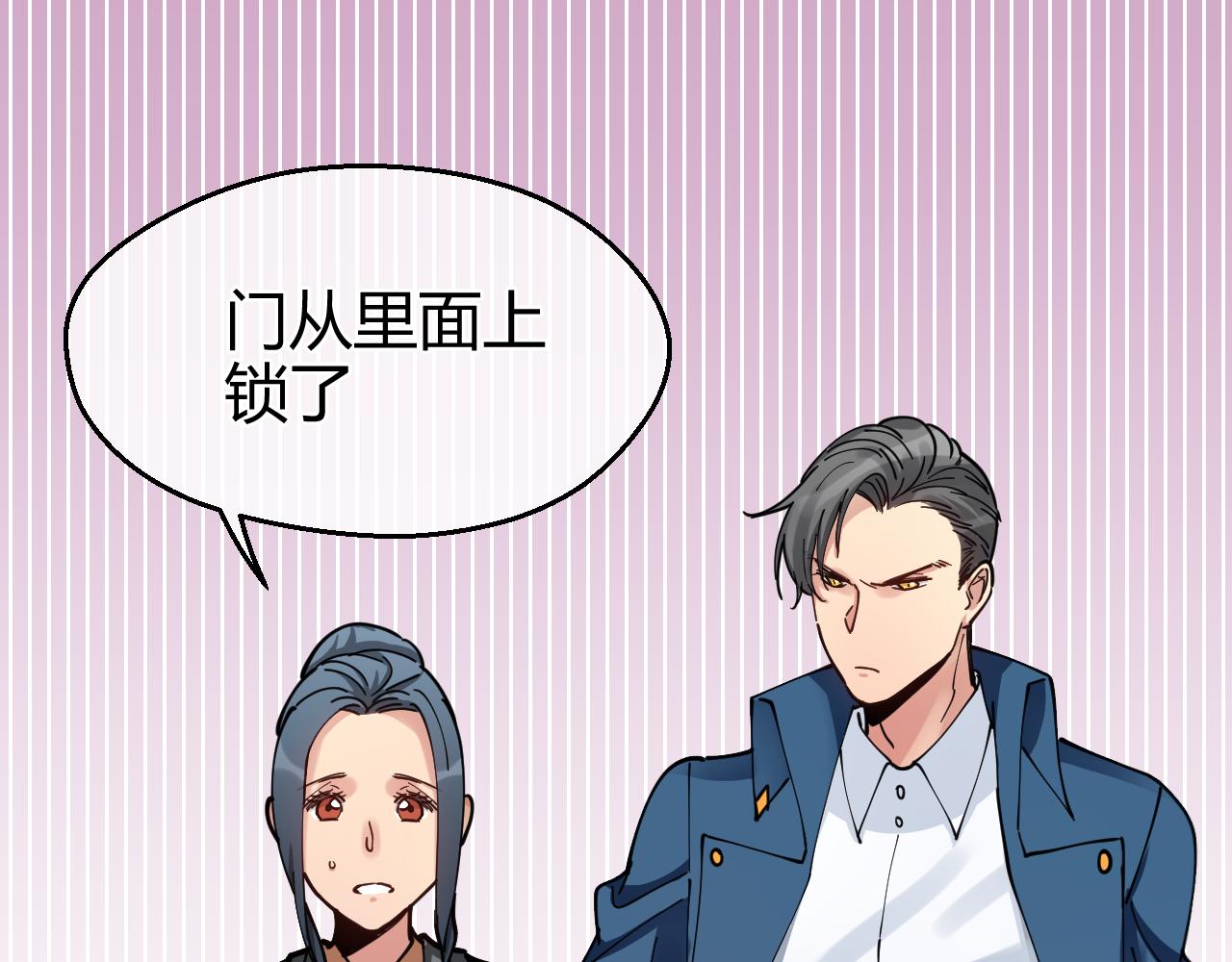 第26话 合作(1/2)-第26话