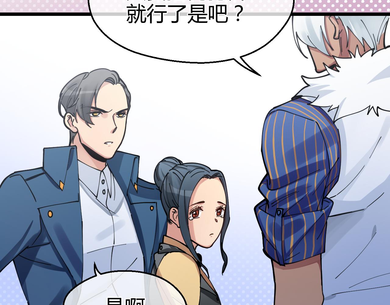 第26话 合作(1/2)-第26话