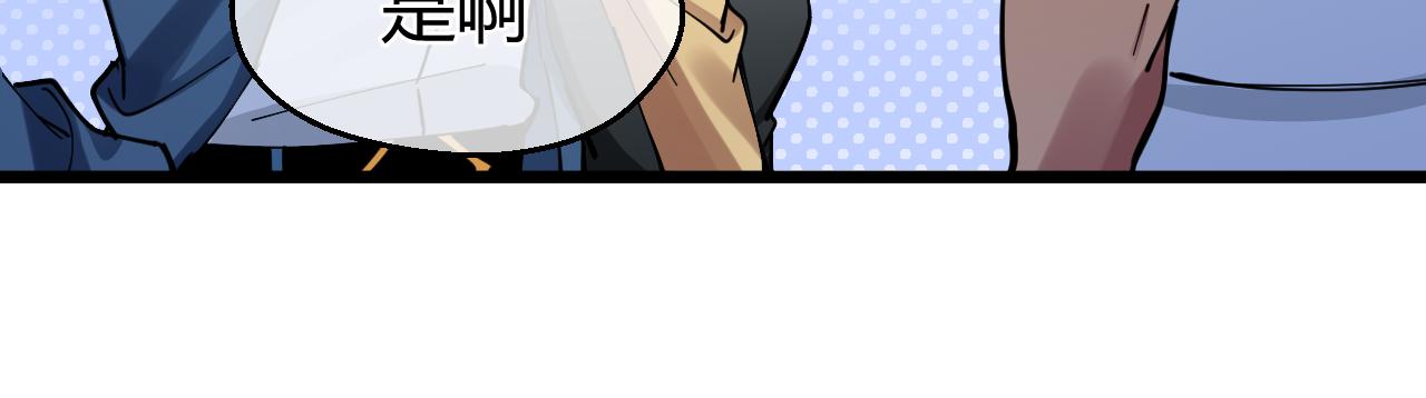 第26话 合作(1/2)-第26话