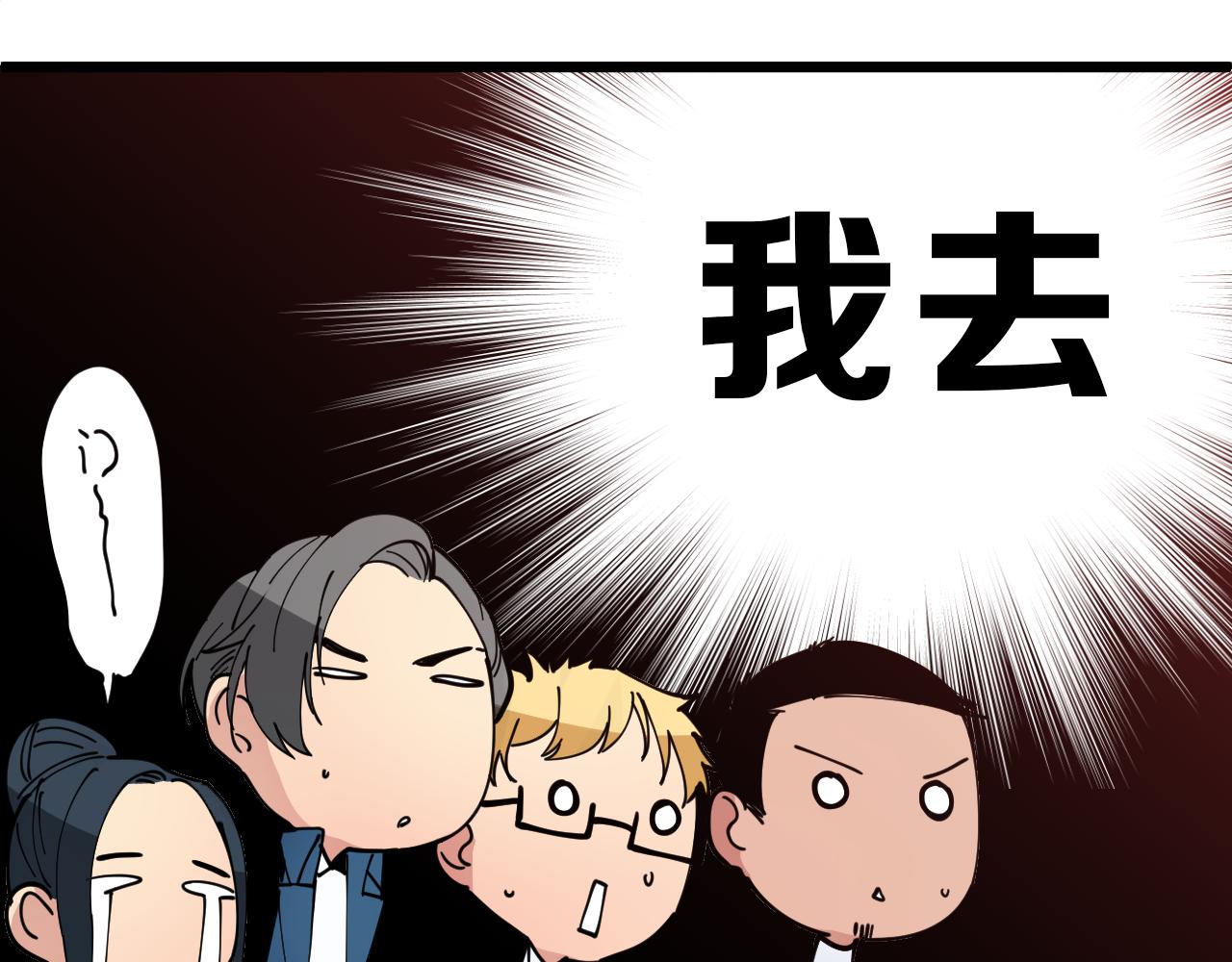 第26话 合作(1/2)-第26话