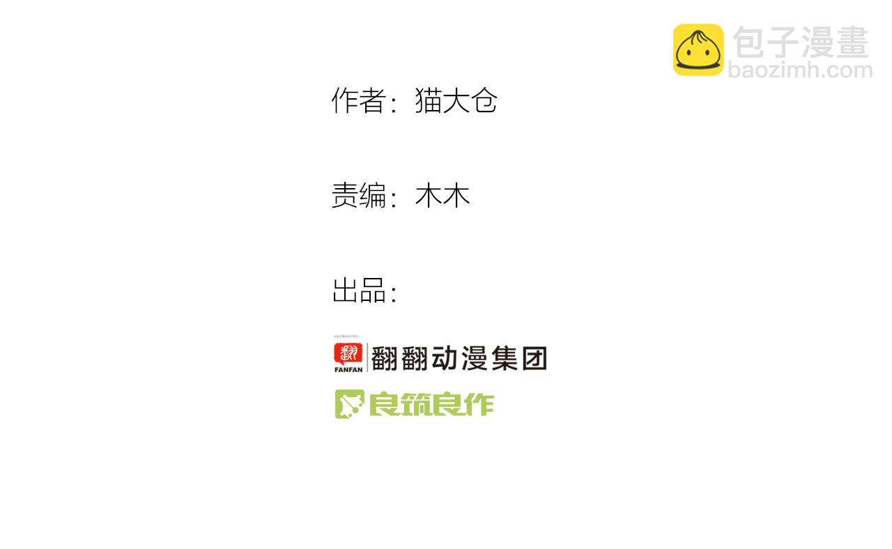 第26话 合作(1/2)-第26话