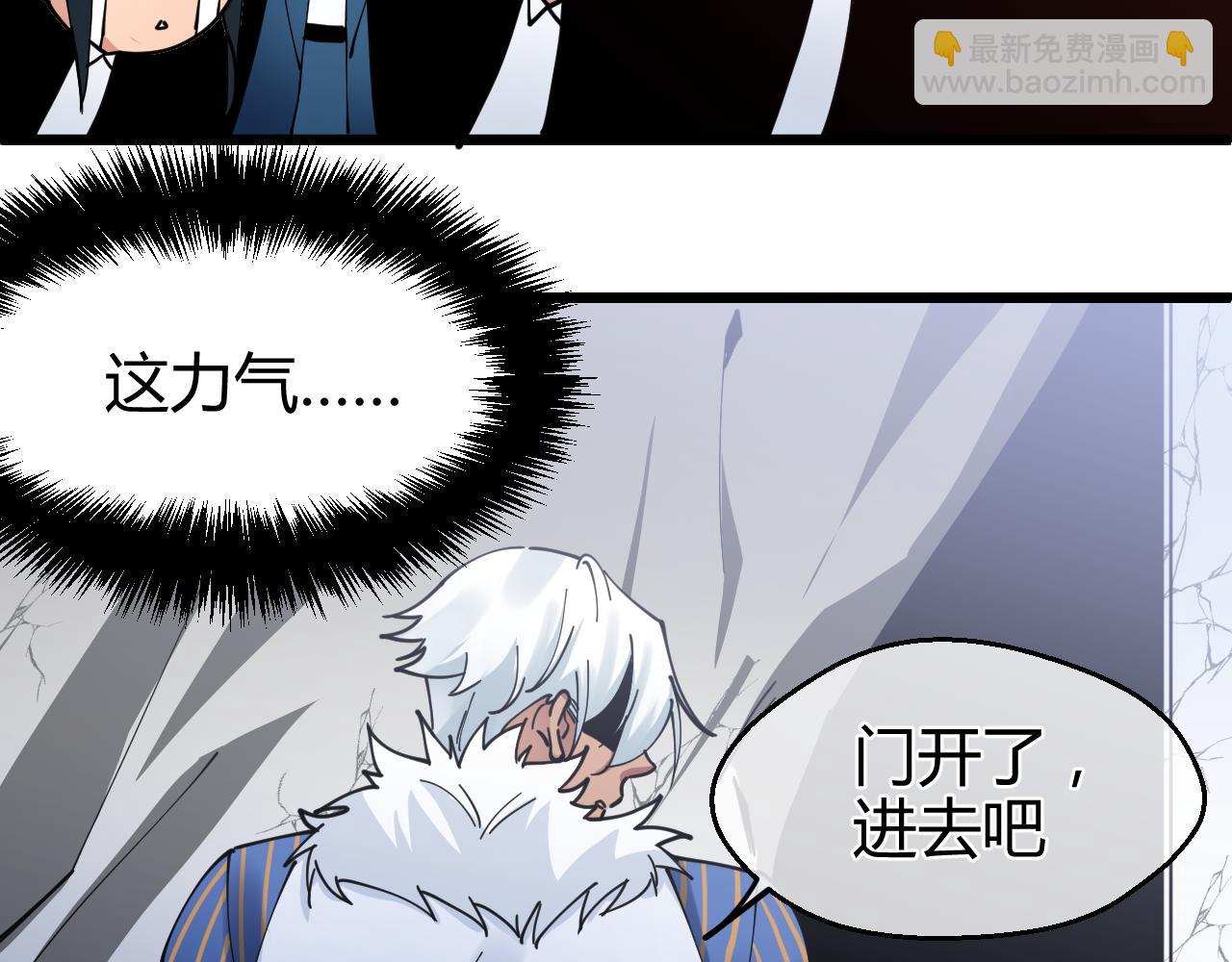 第26话 合作(1/2)-第26话