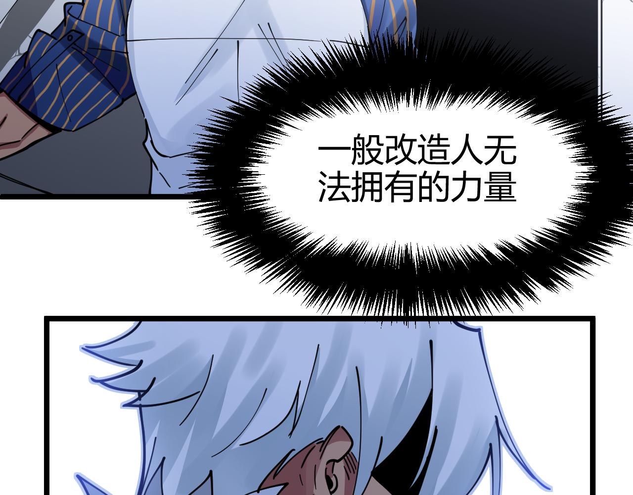 第26话 合作(1/2)-第26话