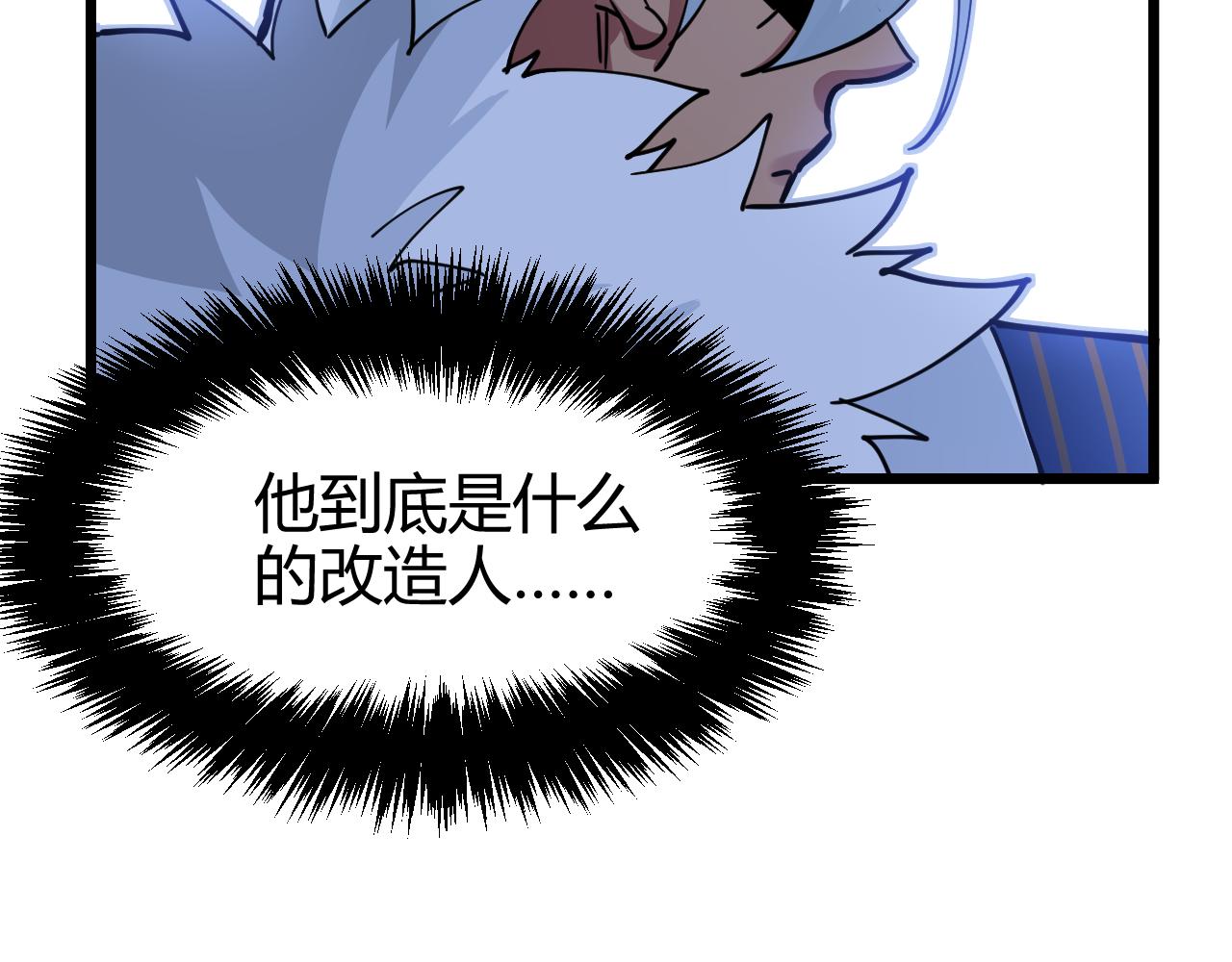 第26话 合作(1/2)-第26话