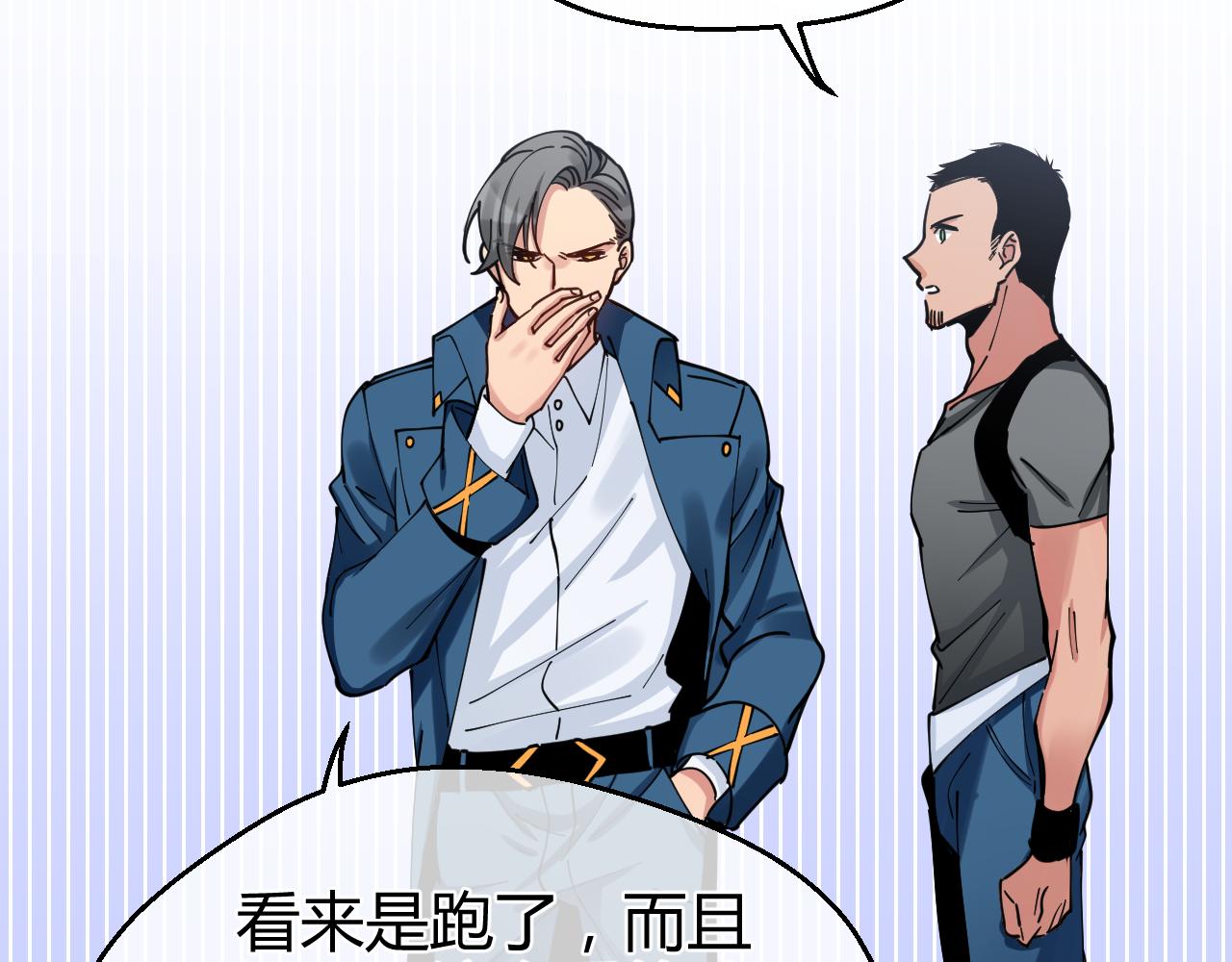 第26话 合作(1/2)-第26话