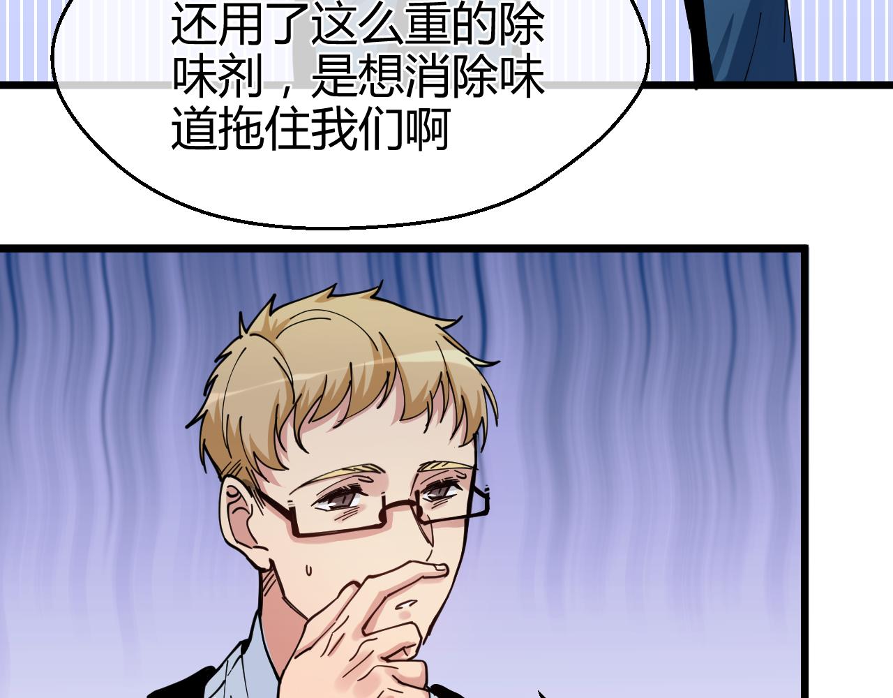 第26话 合作(1/2)-第26话