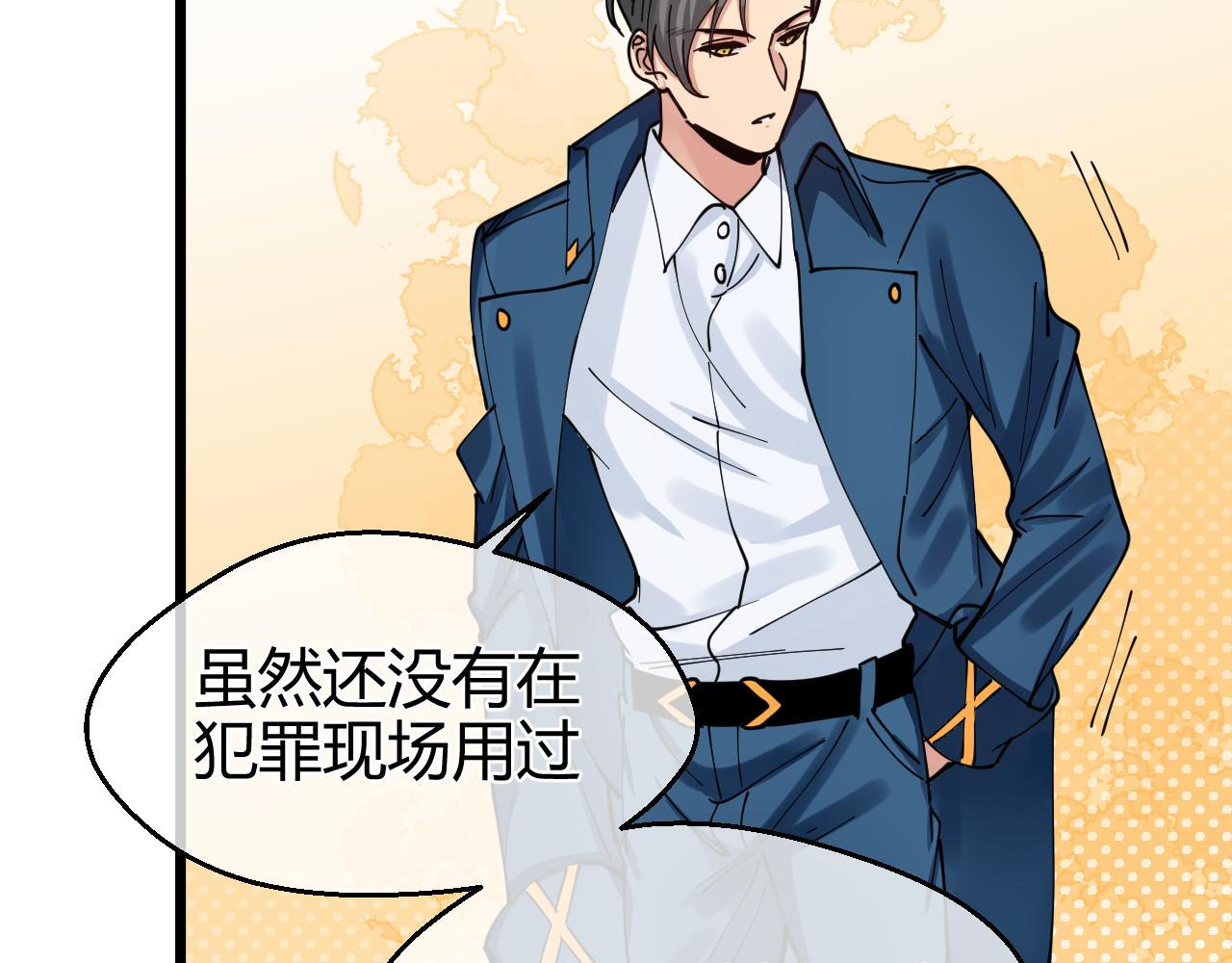 第26话 合作(1/2)-第26话