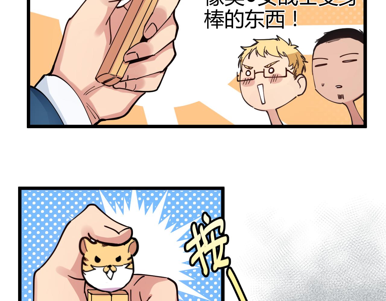 第26话 合作(1/2)-第26话