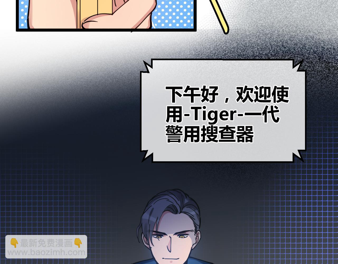 第26话 合作(1/2)-第26话