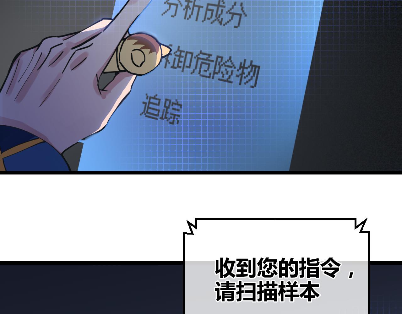 第26话 合作(1/2)-第26话