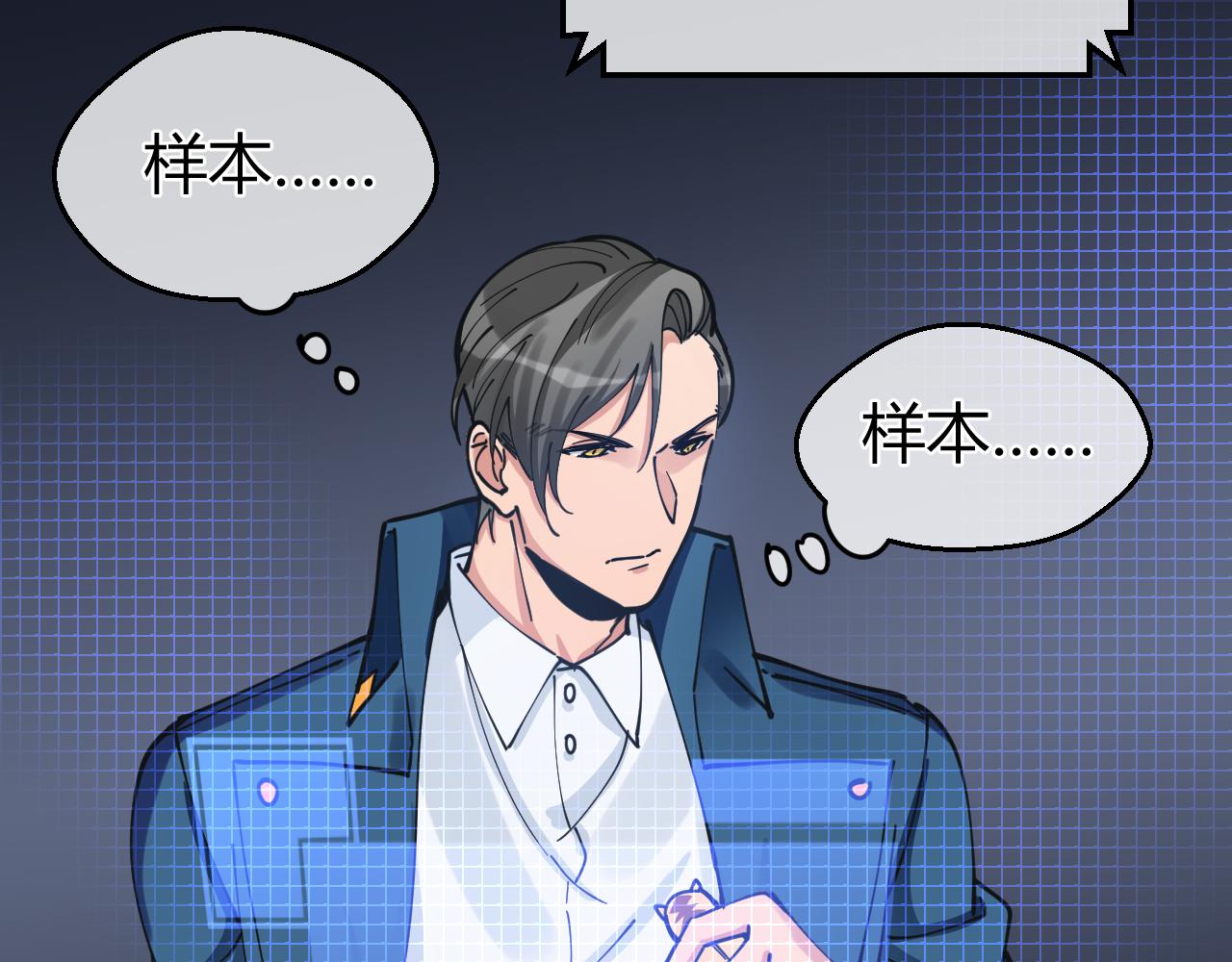 第26话 合作(1/2)-第26话