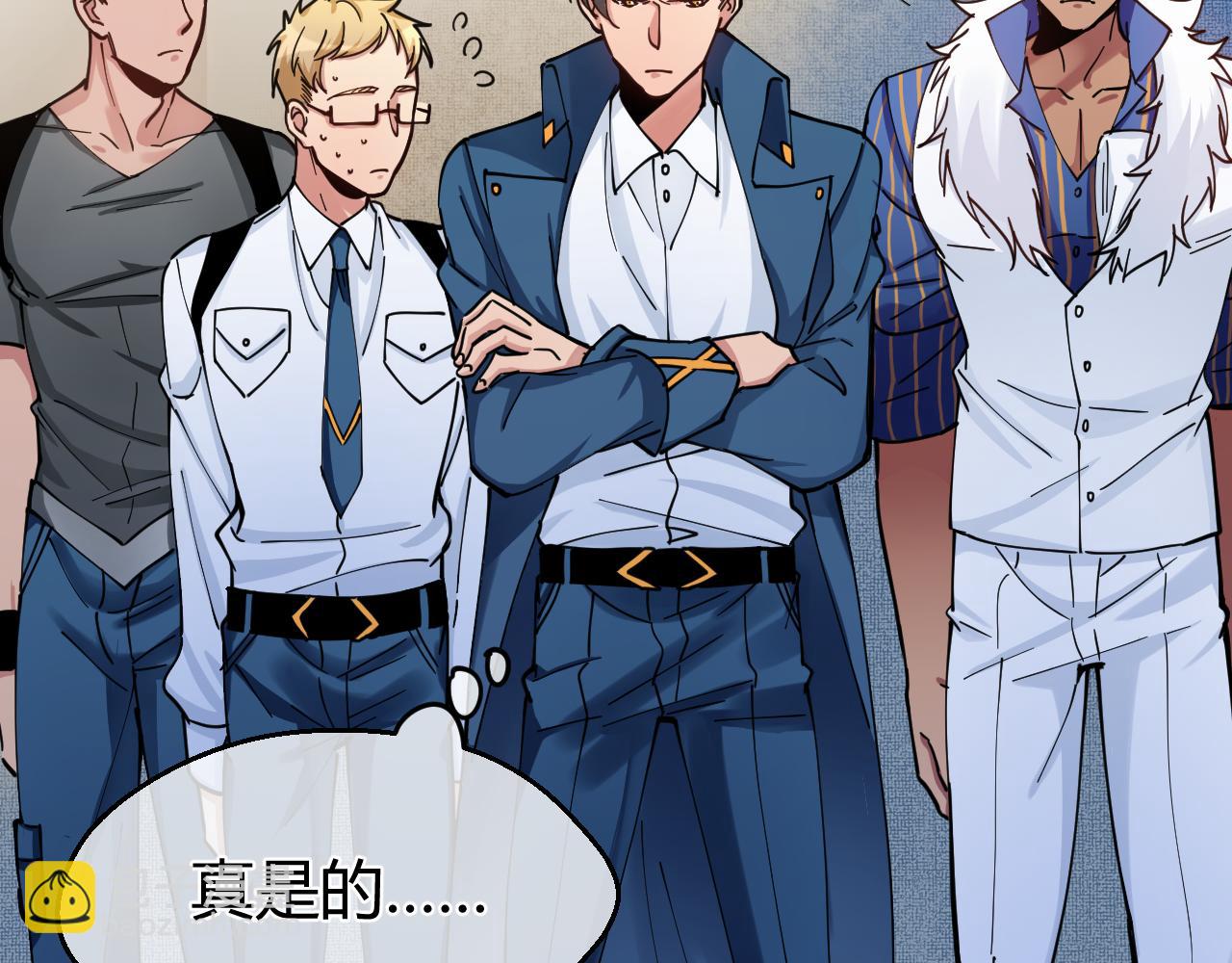 第26话 合作(1/2)-第26话