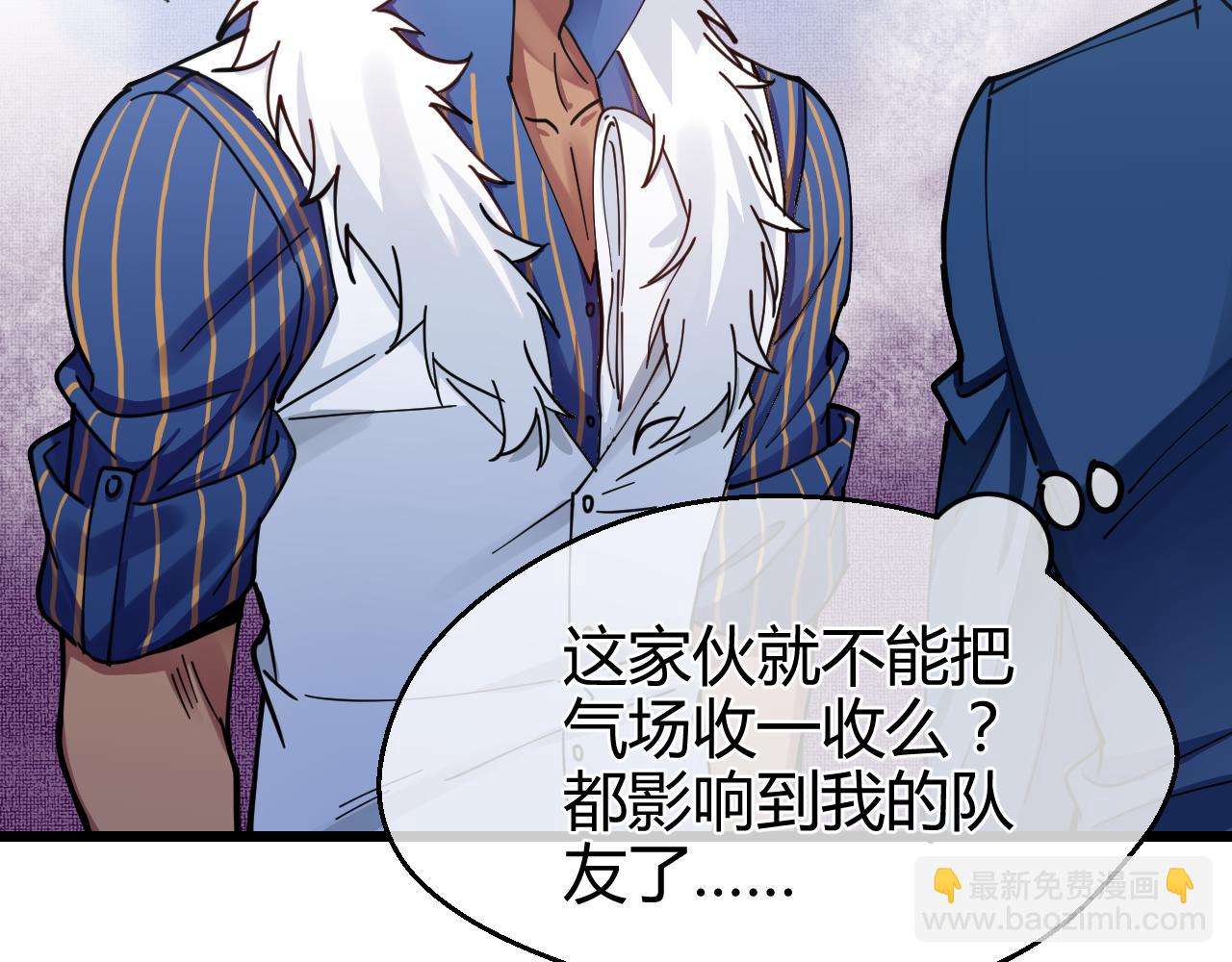 第26话 合作(1/2)-第26话