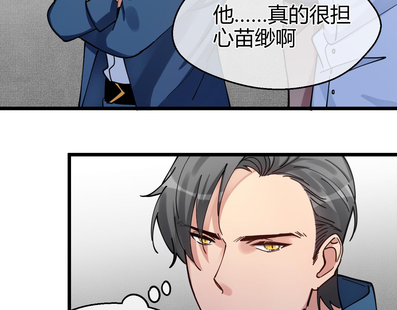 第26话 合作(1/2)-第26话