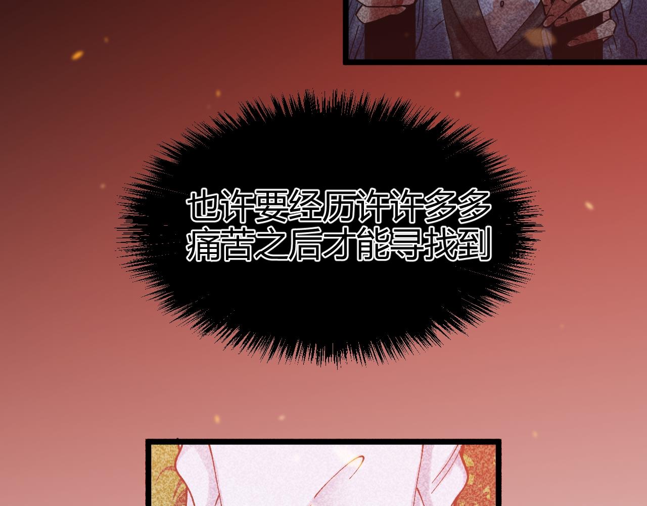 第28话 祸不单行(1/2)-第28话