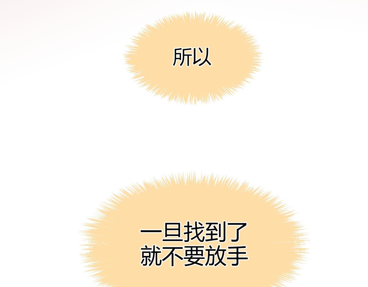 第28话 祸不单行(1/2)-第28话