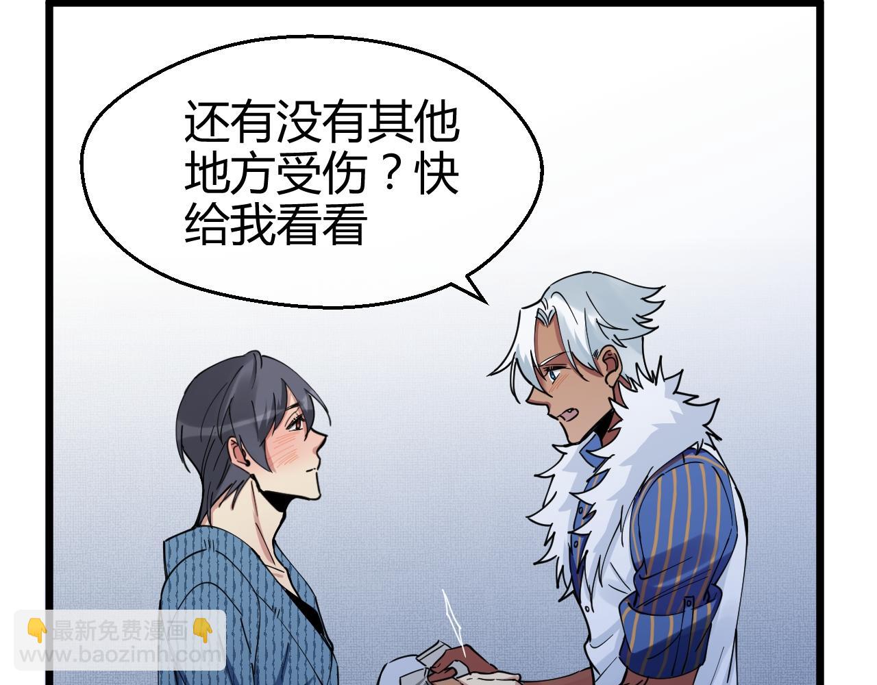 第28话 祸不单行(1/2)-第28话