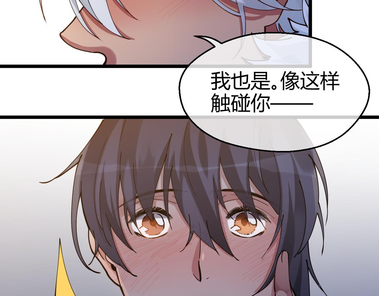 第28话 祸不单行(1/2)-第28话