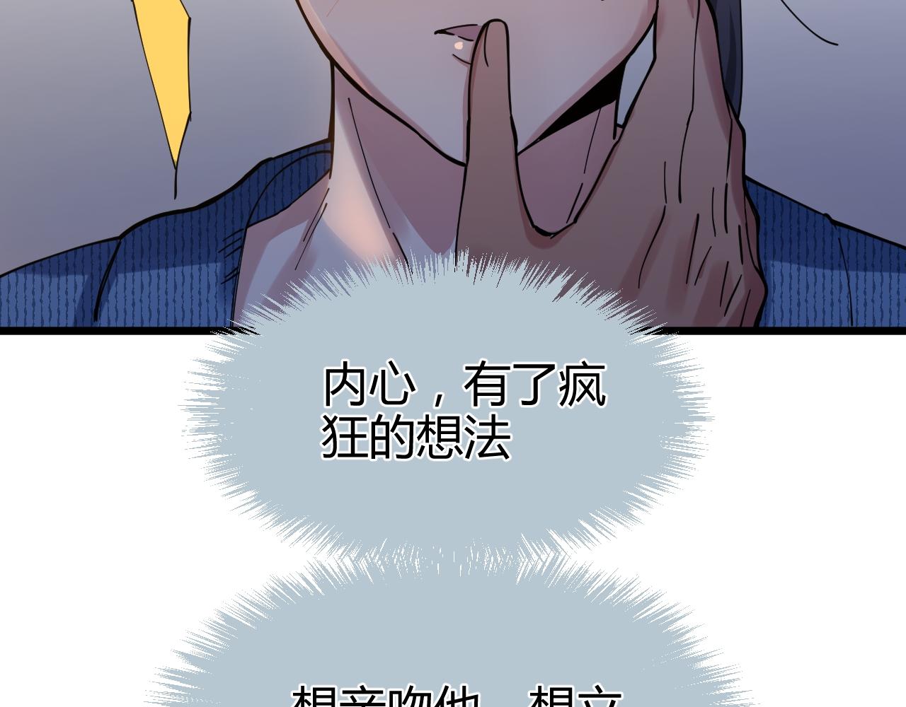 第28话 祸不单行(1/2)-第28话