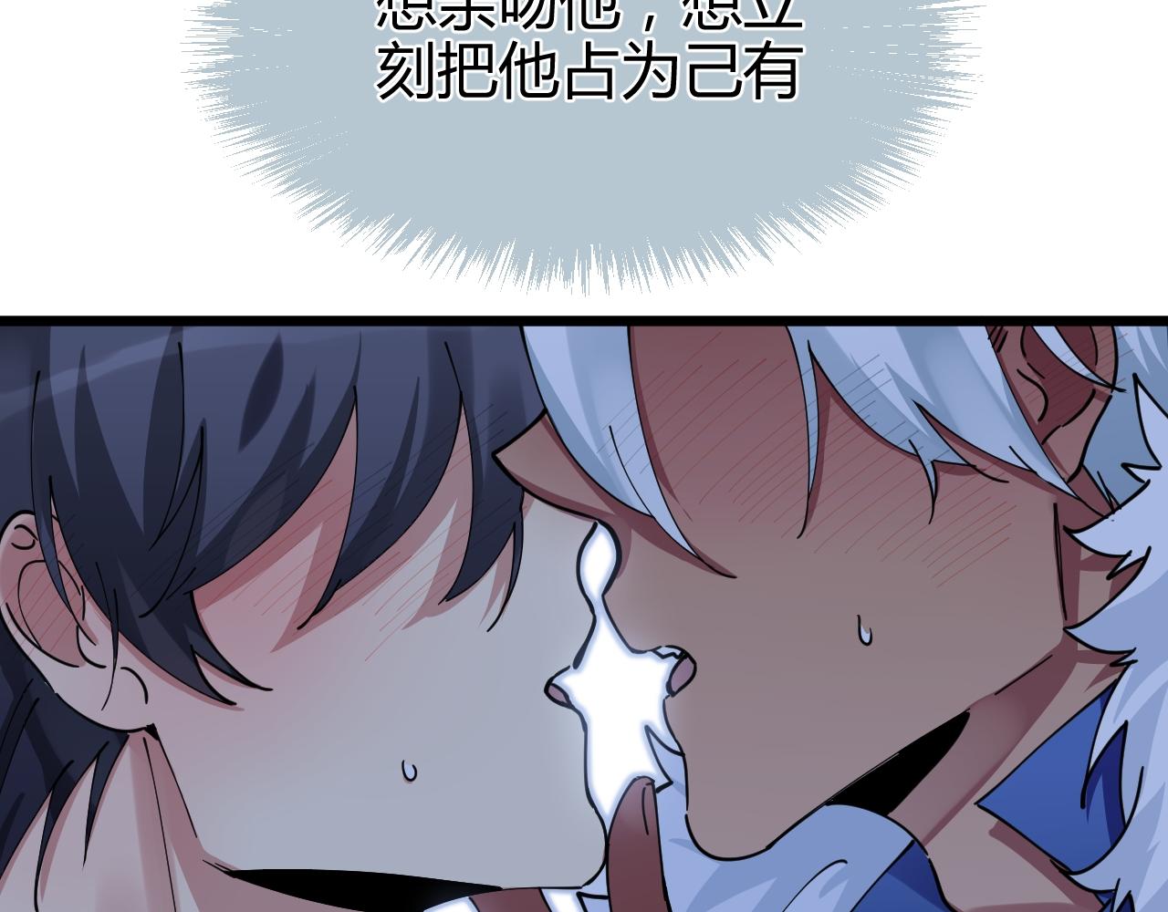 第28话 祸不单行(1/2)-第28话