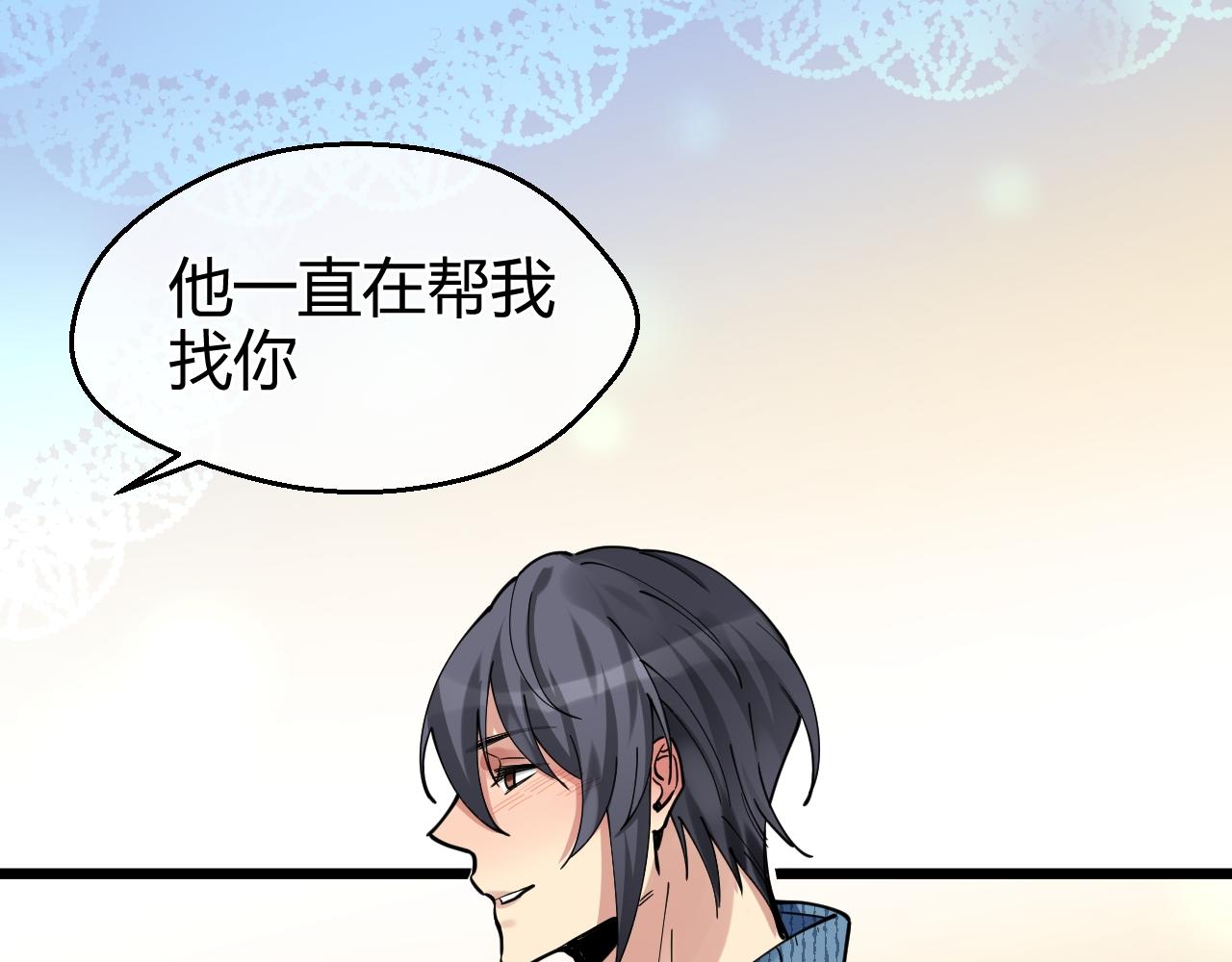 第28话 祸不单行(1/2)-第28话