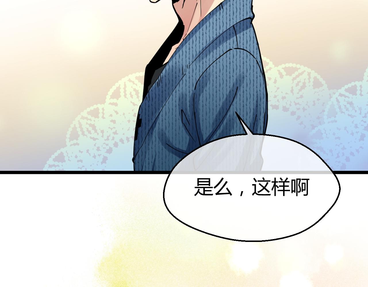 第28话 祸不单行(1/2)-第28话