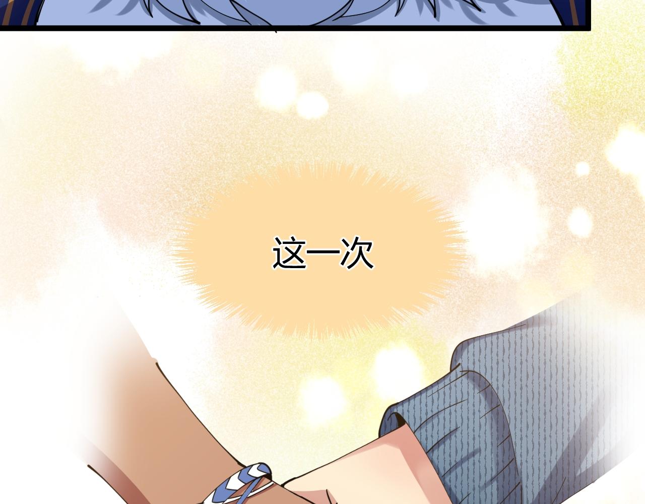 第28话 祸不单行(1/2)-第28话