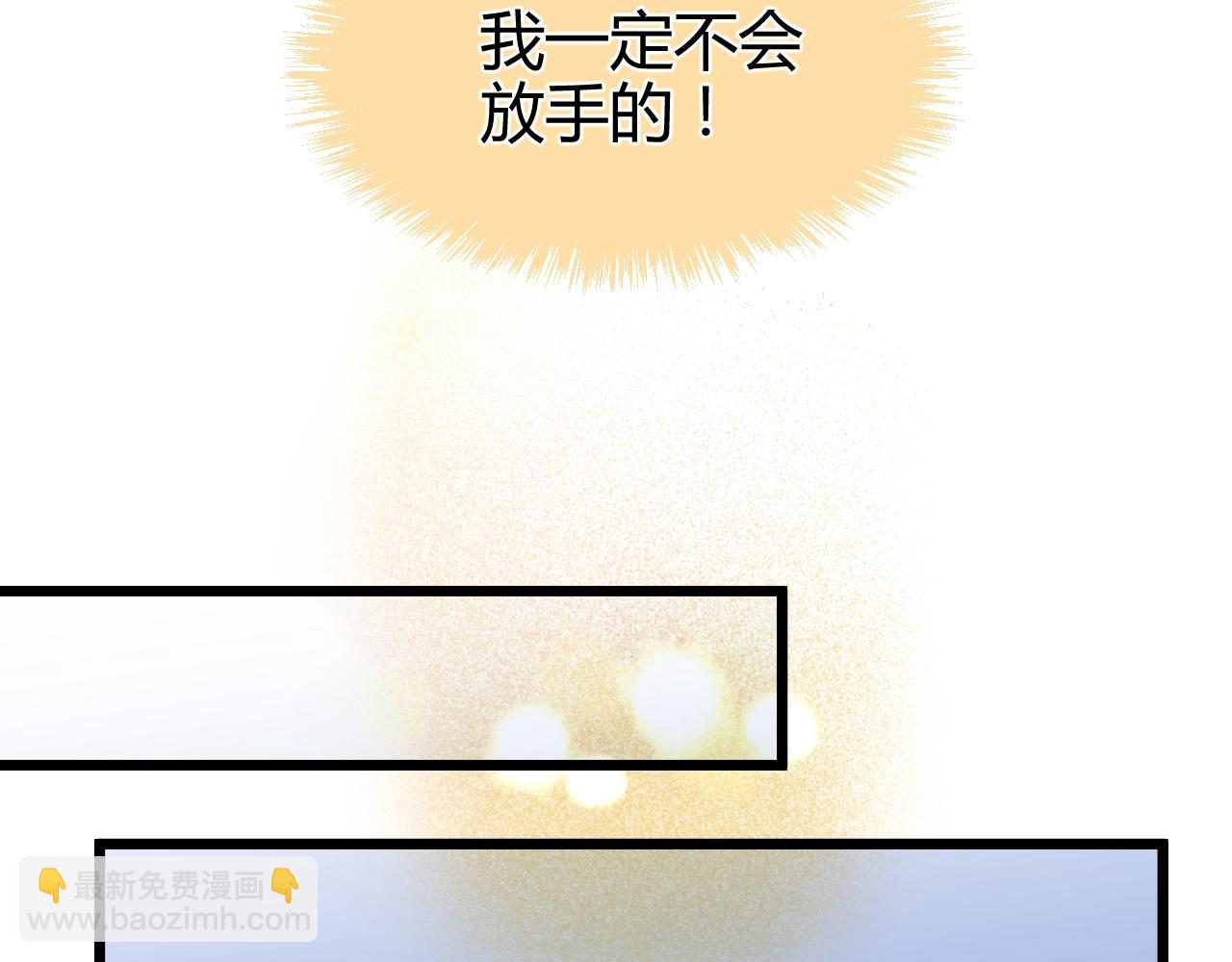 第28话 祸不单行(1/2)-第28话