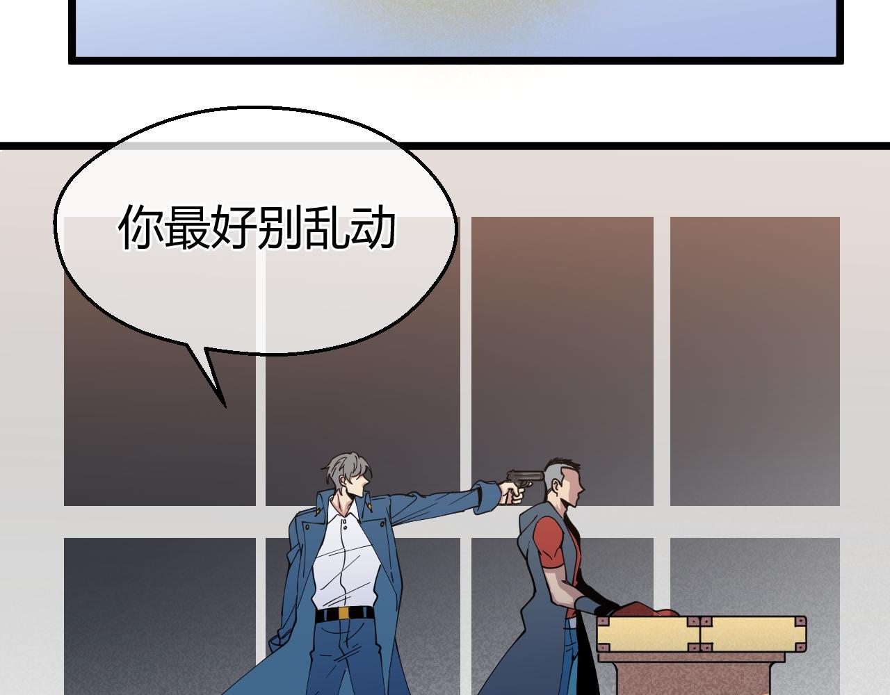 第28话 祸不单行(1/2)-第28话