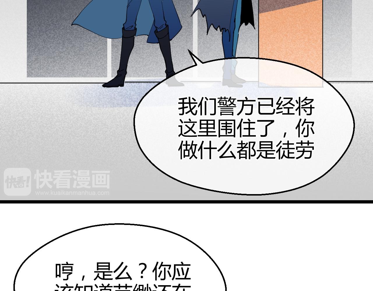 第28话 祸不单行(1/2)-第28话