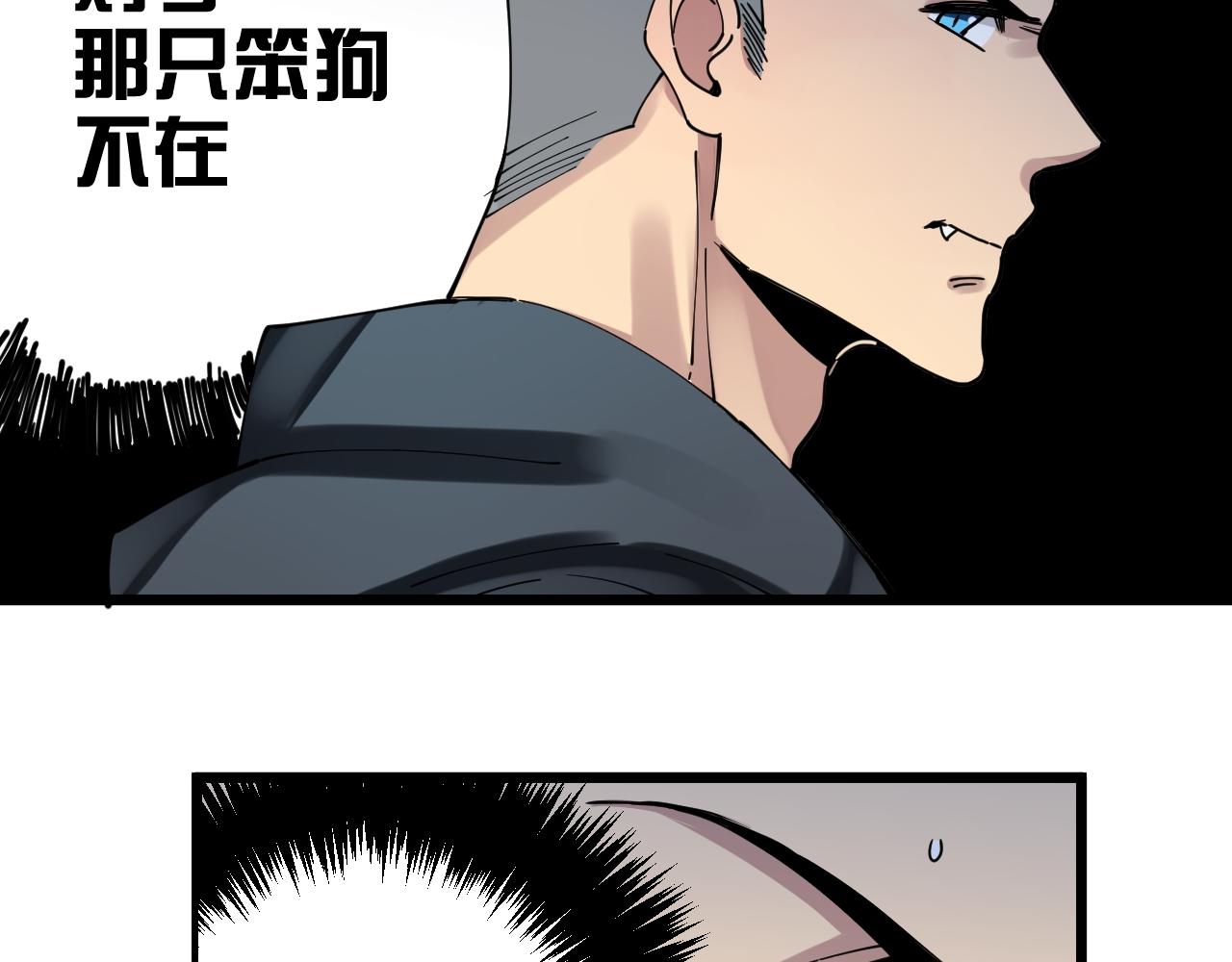 第28话 祸不单行(1/2)-第28话