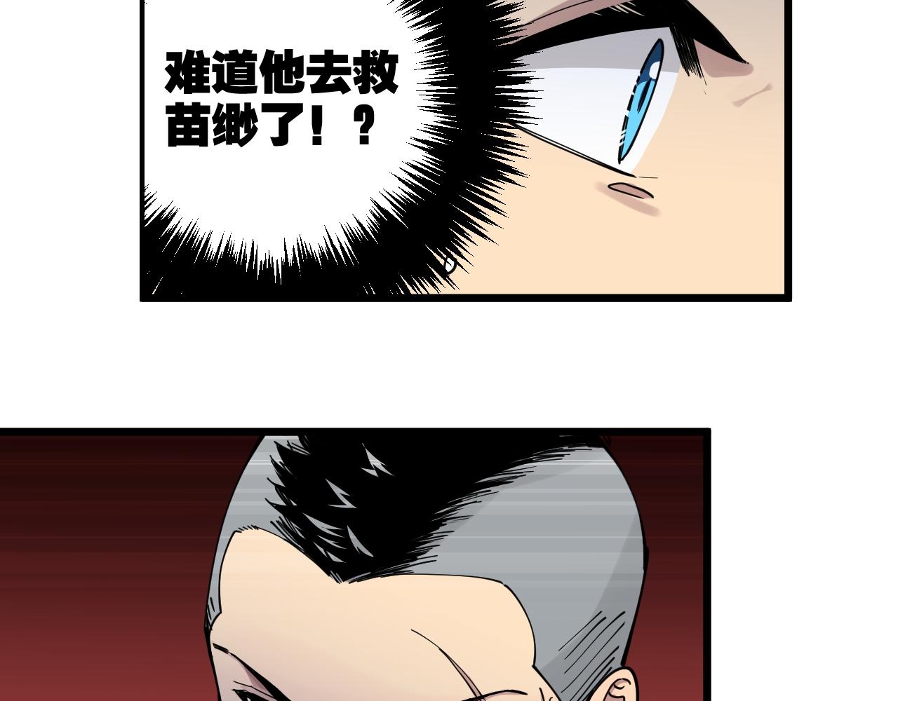 第28话 祸不单行(1/2)-第28话