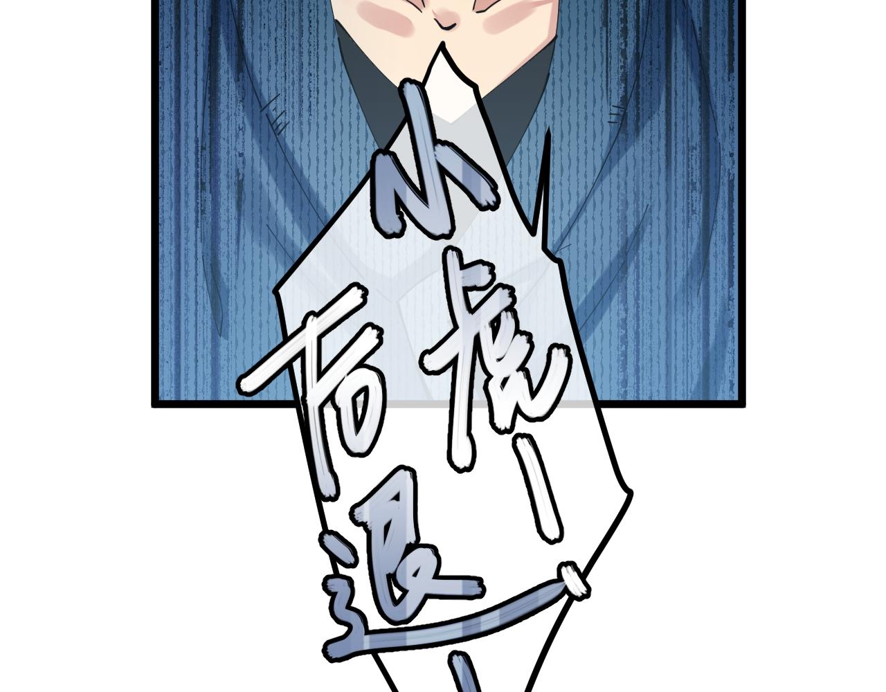 第28话 祸不单行(1/2)-第28话