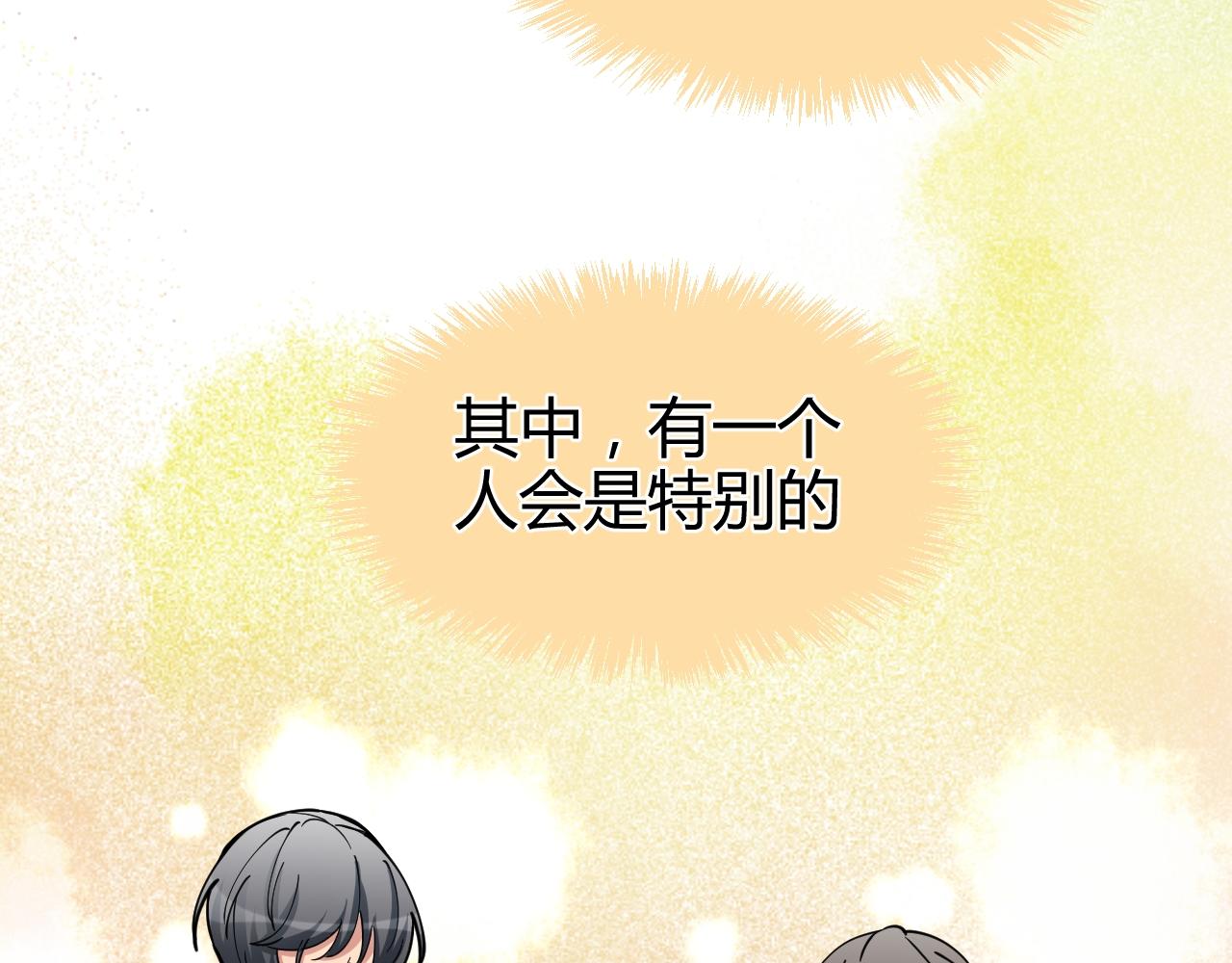 第28话 祸不单行(1/2)-第28话