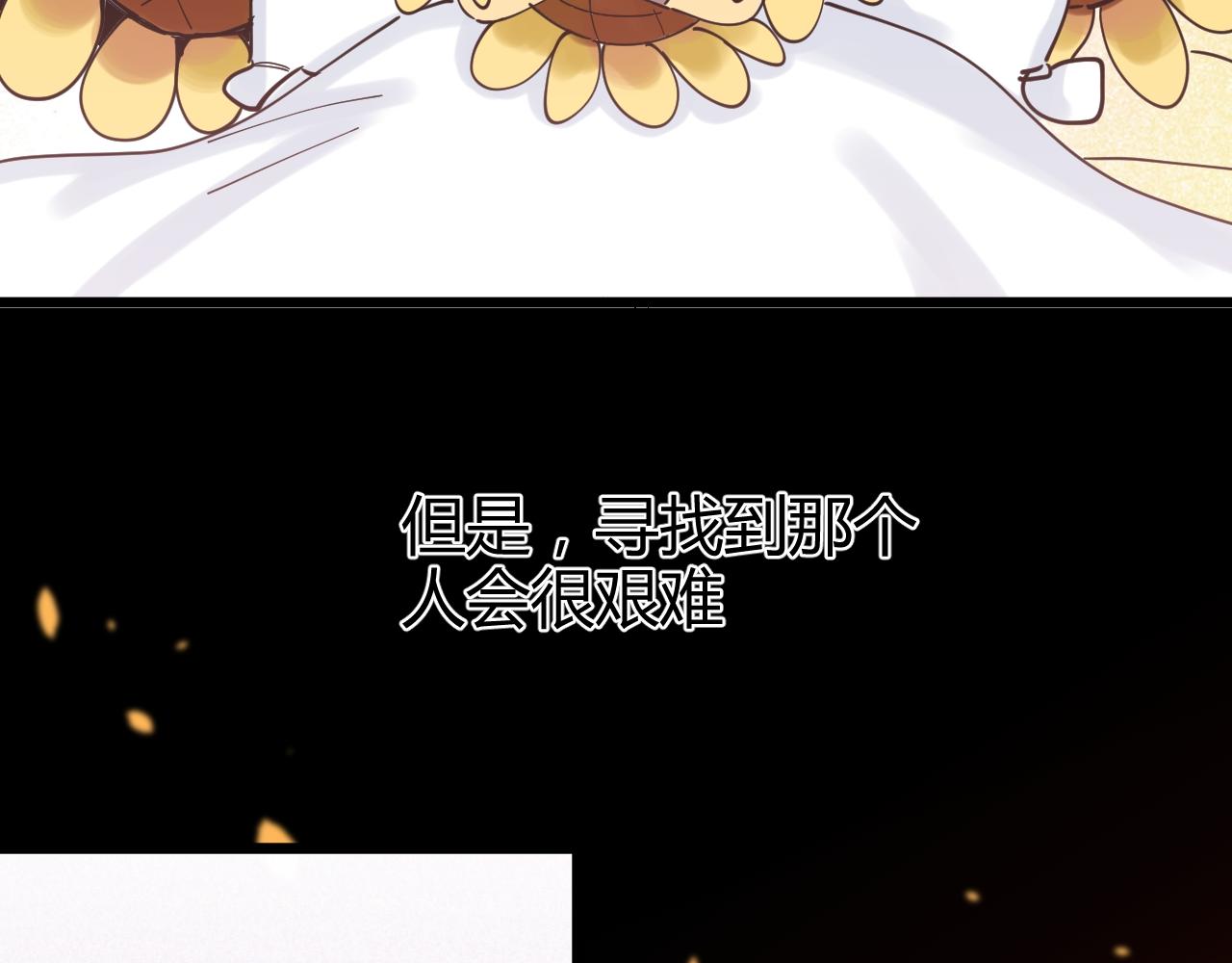 第28话 祸不单行(1/2)-第28话