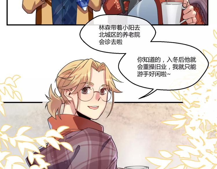 第4话  友人(1/2)-第4话