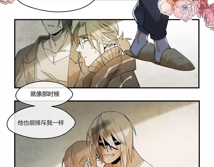 第4话  友人(1/2)-第4话