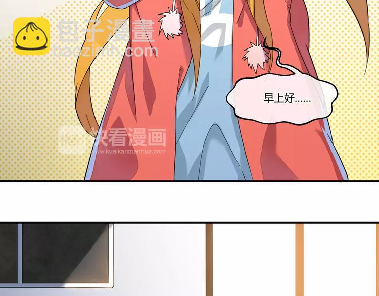 第4话  友人(1/2)-第4话