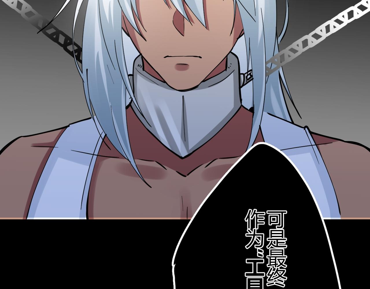 第30话 你是我最大的幸运(1/2)-第30话