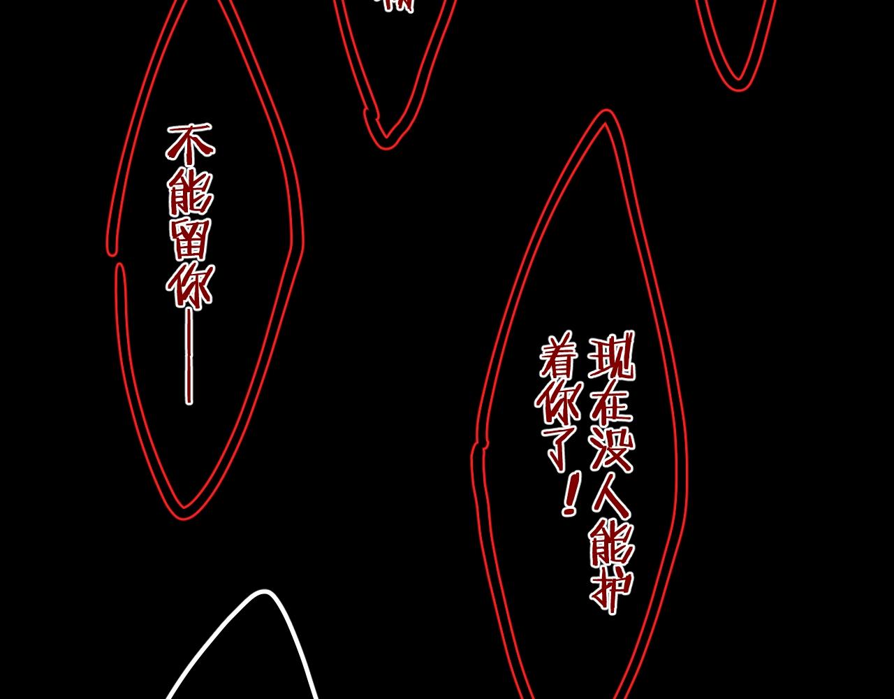 第30话 你是我最大的幸运(1/2)-第30话