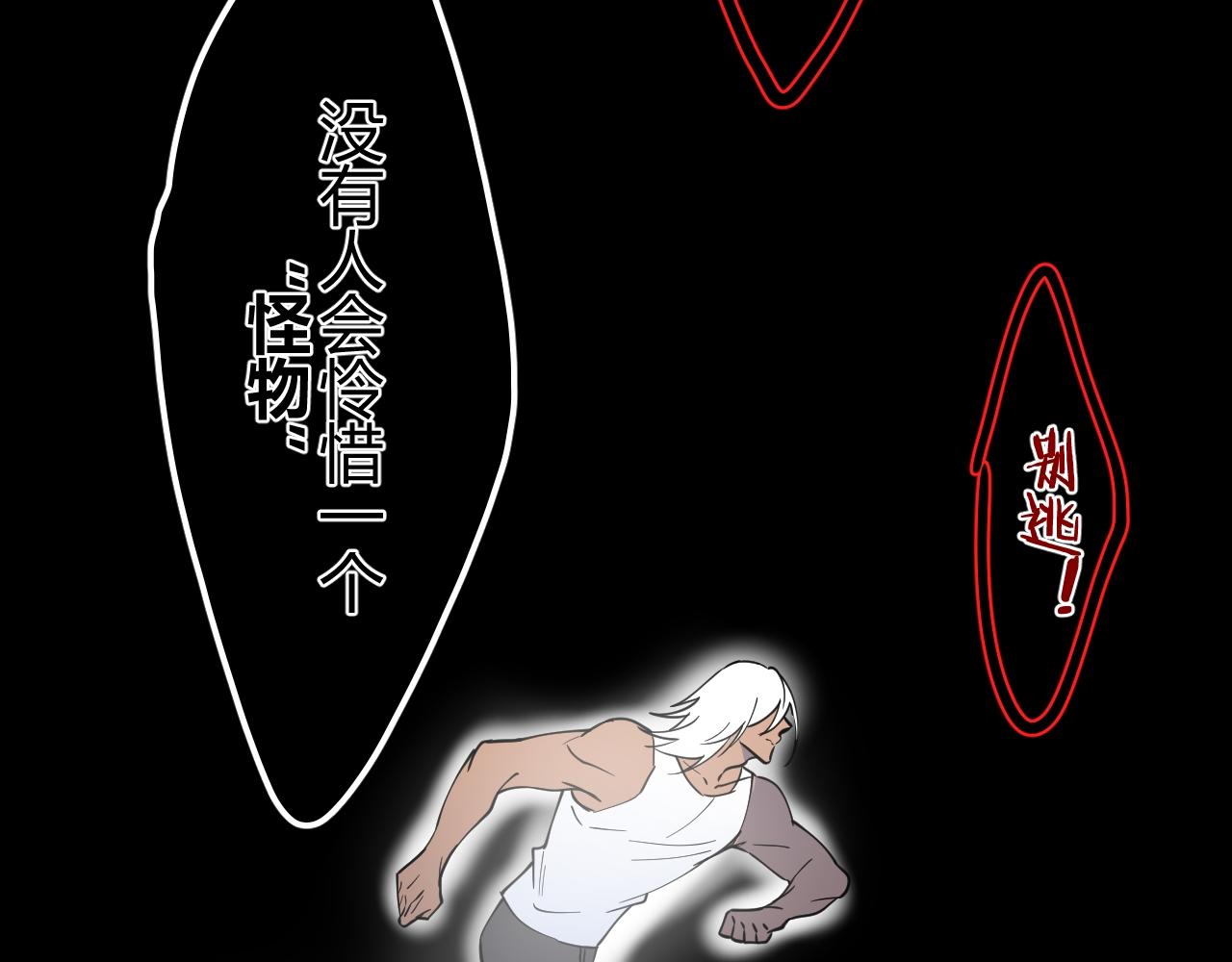 第30话 你是我最大的幸运(1/2)-第30话