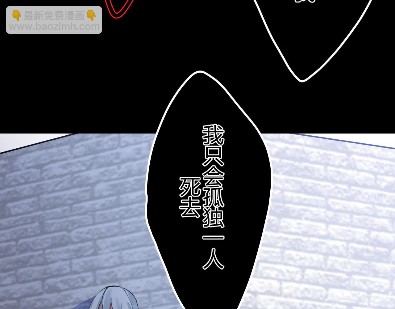 第30话 你是我最大的幸运(1/2)-第30话