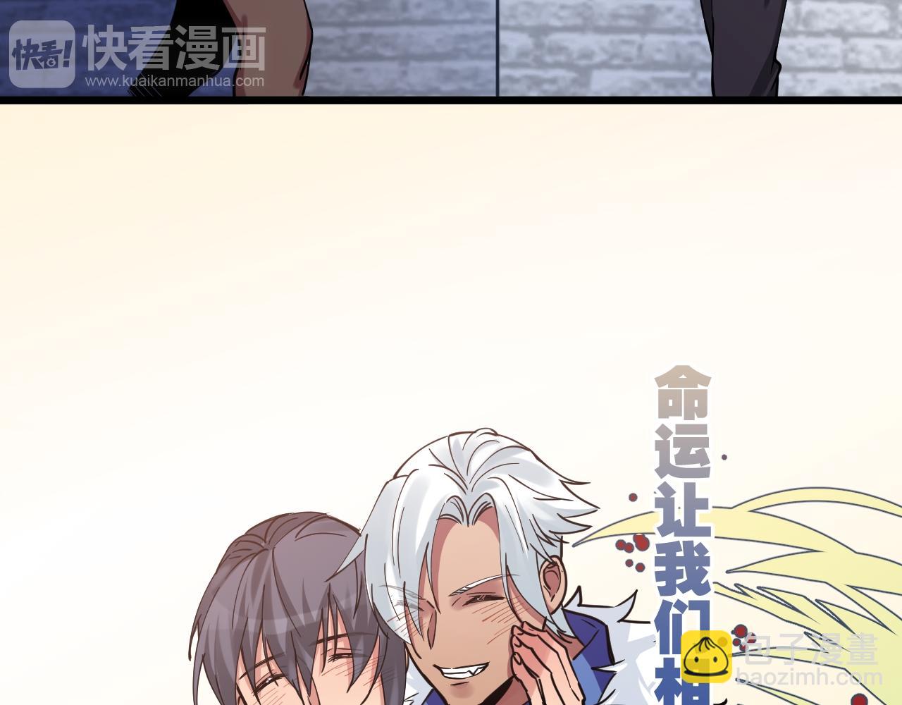 第30话 你是我最大的幸运(1/2)-第30话