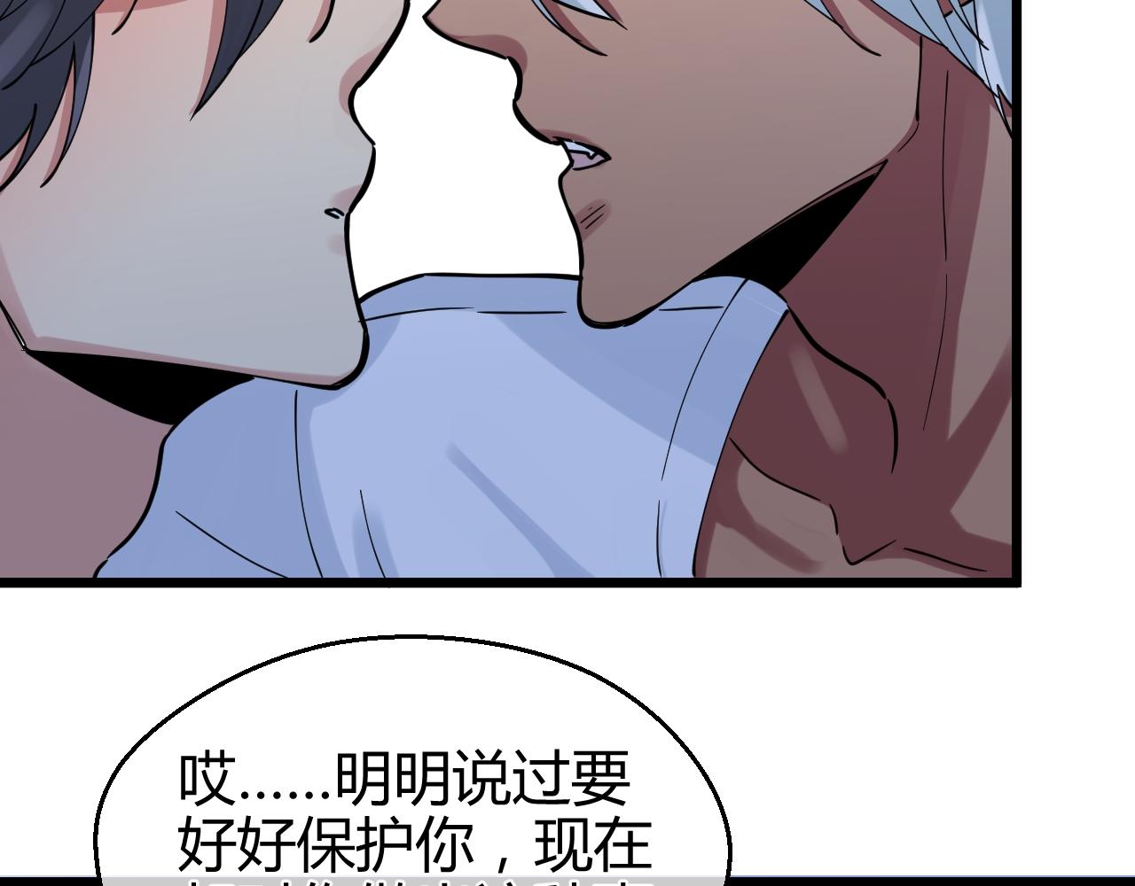 第30话 你是我最大的幸运(1/2)-第30话