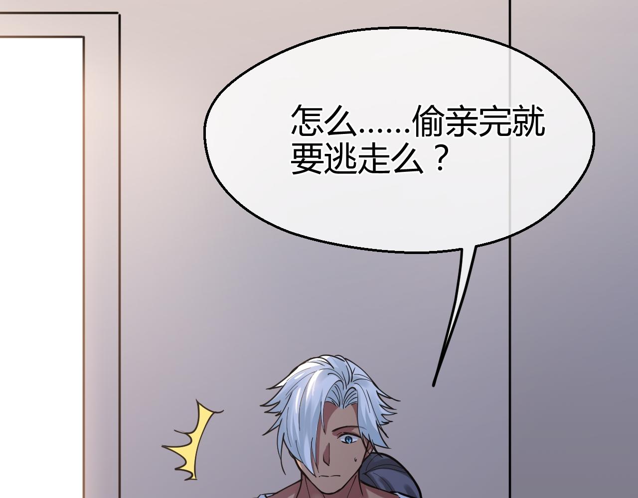 第30话 你是我最大的幸运(1/2)-第30话